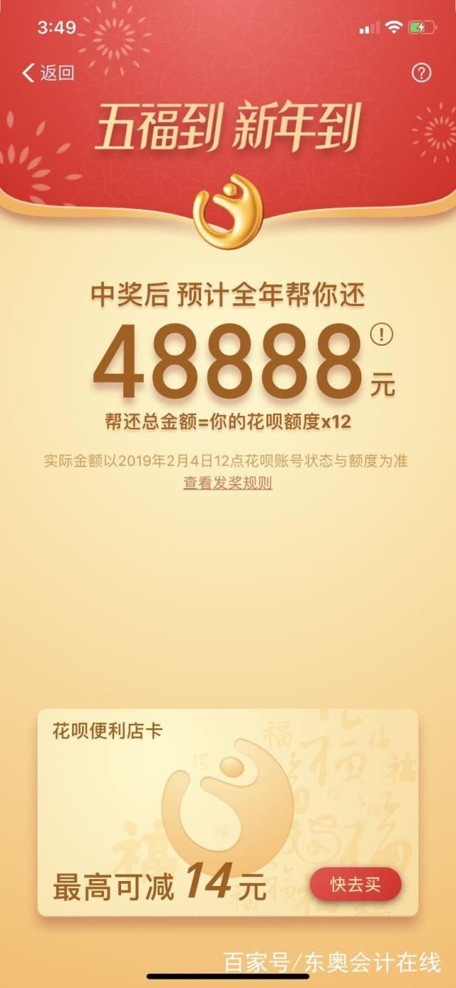 沾福气卡怎么沾花花,如何快速得到花花卡