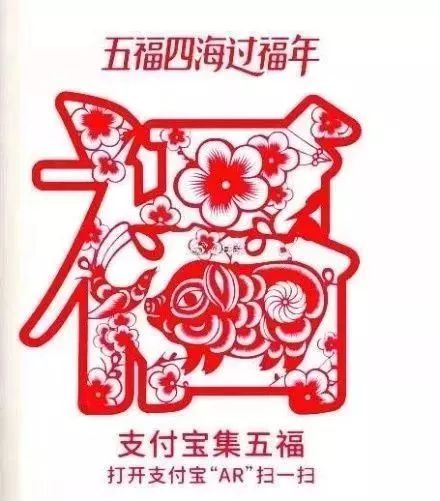 如何有效抽到五福中的敬业福,最强花花卡敬业福攻略