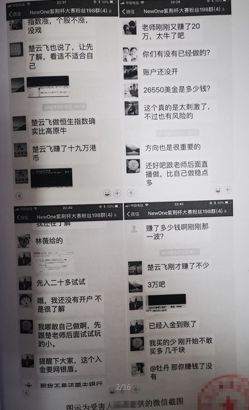 安徽六安诈骗团伙被抓,六安公安破获一起特大诈骗案