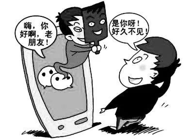 打击电信网络诈骗典型案例,请警惕十大电信网络诈骗