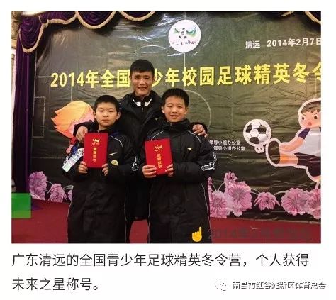 十年磨一剑球员,十年磨一剑史亚军