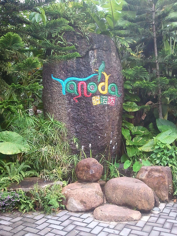 三亚自由行3-4天攻略带小孩,三亚自由行含机票