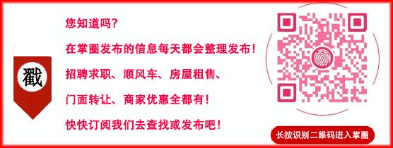 新州一小一楼附近房屋出售,最新新洲医院对面房子出售