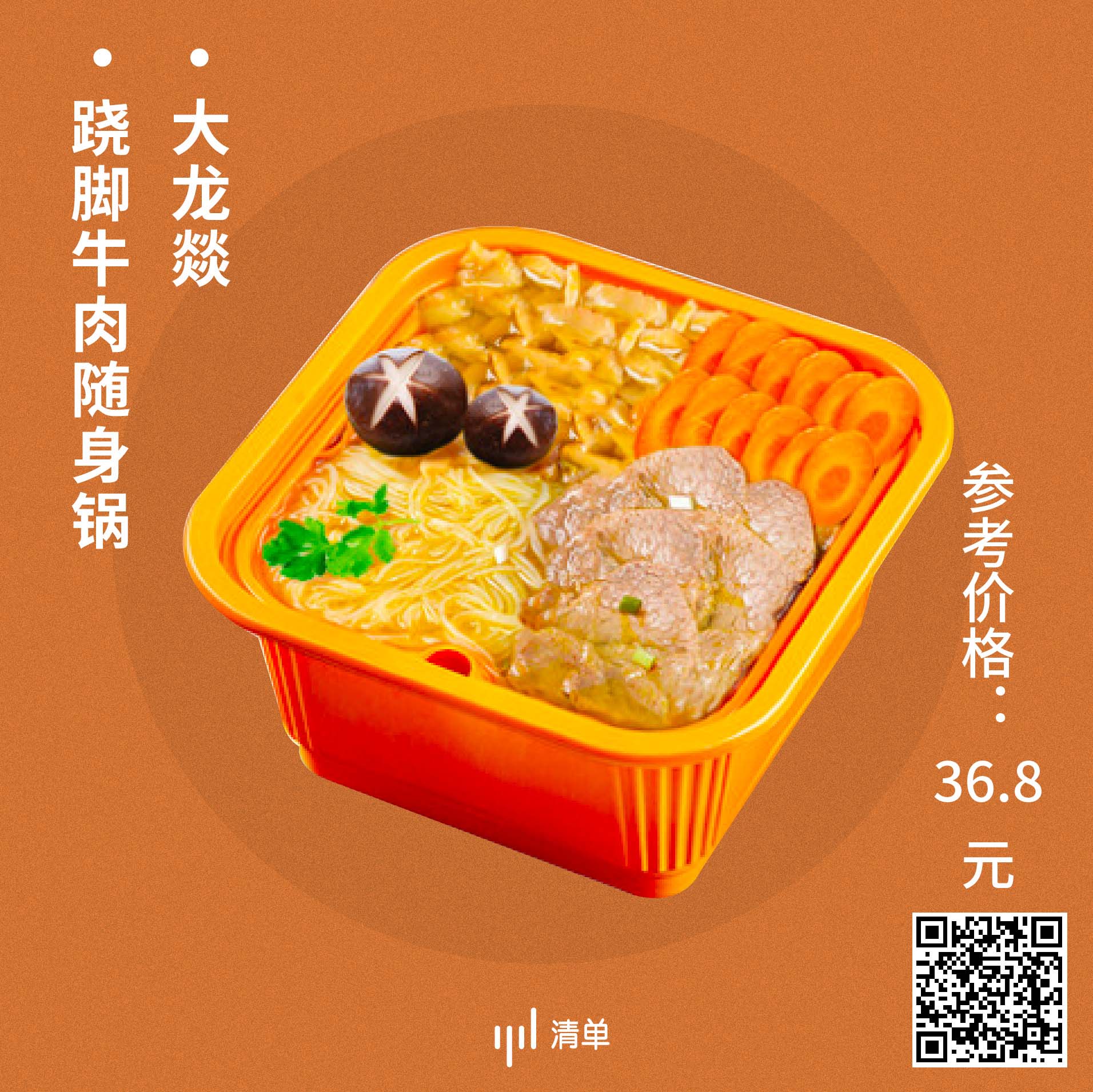 除了方便面还有什么方便吃的,除了方便面还有什么速食主食