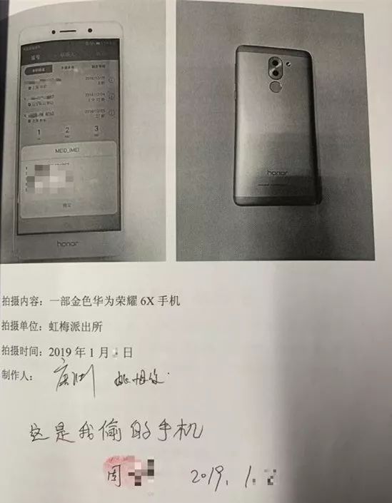 民警执法实录,民警执法过程中让当事人闭嘴