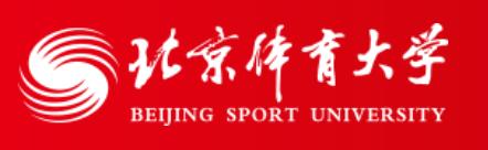 北京体育大学的运动训练专业,2024体育单招武术北京体育大学