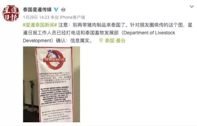 现在出境旅游可以带水果吗,中国游客从国外购物回来被罚