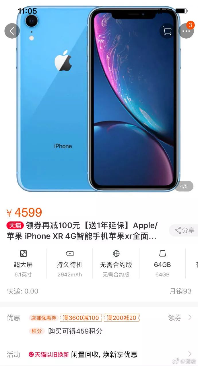 iphone什么活动买比较划算,iphone降价哪个平台最便宜