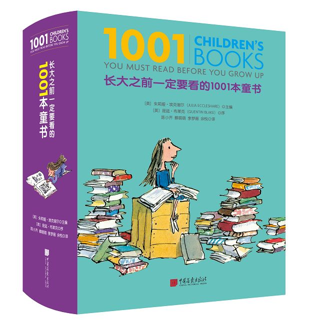 给家长的书单,给家长的书单推荐