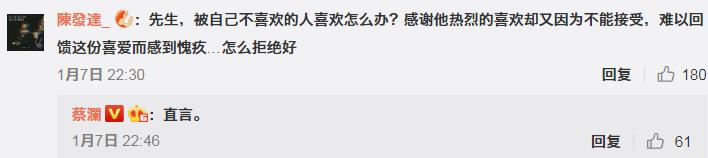 蔡澜文案,蔡澜先生的神回复文案