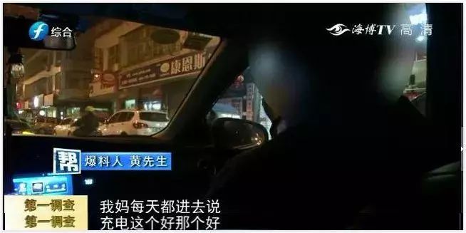 鑰佷汉鐥磋糠鍋氫繚鍋ュ厖20澶氫竾,绂忔竻娓旀邯鑰佷汉