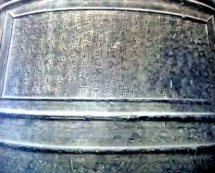 「人文宾川」铜钟矗立五百年，古楼依在述沧桑！