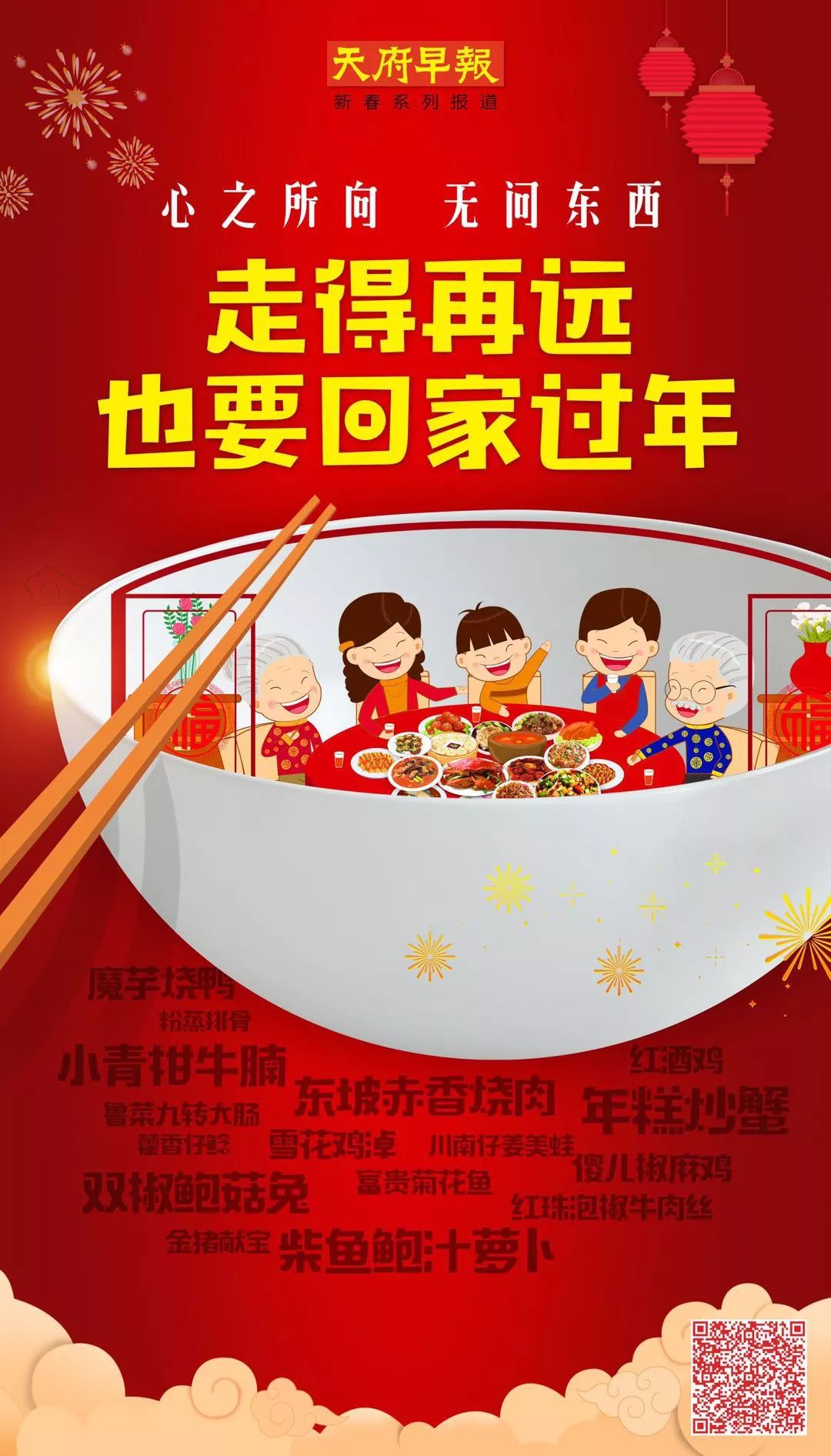 今年除夕和立春同一天有什么说法,2021年除夕跟2022年立春同一天