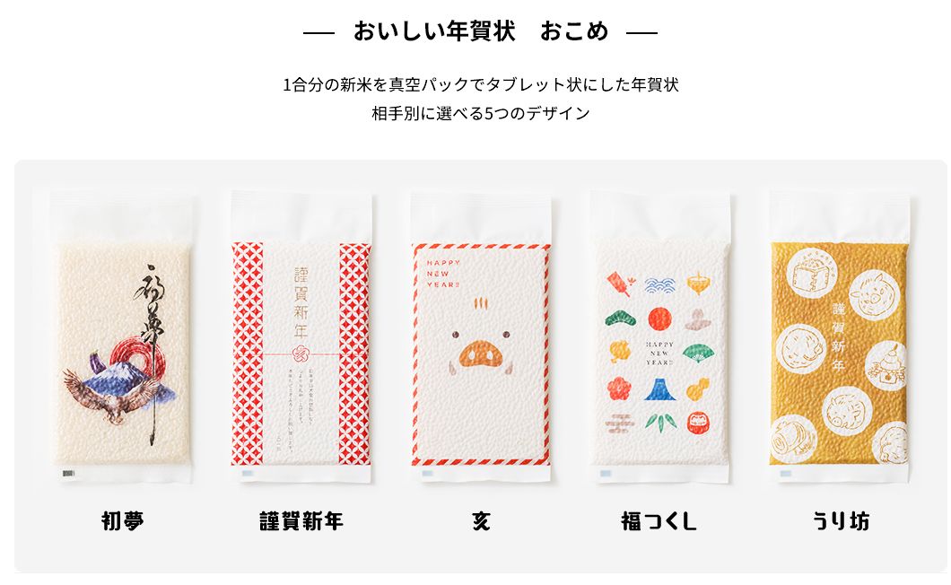 日本人说，过年写贺卡比发红包重要多了