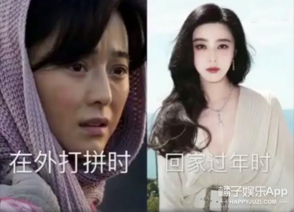 各个明星回家过年的样子,明星们回家的时候尴尬瞬间