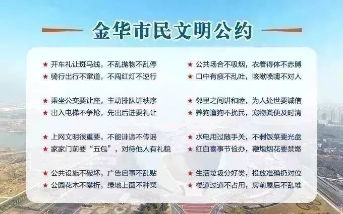2019浙江金华青少年足球赛,浙江金华青少年足球比赛