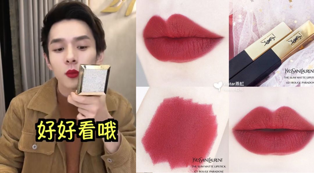 好物安利秋冬口红,好物安利口红收纳