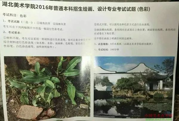 写生季美术生,美术生风景写生颜色怎么调