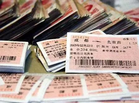 倒卖车票罪相关司法解释的规定,有偿抢票有什么影响