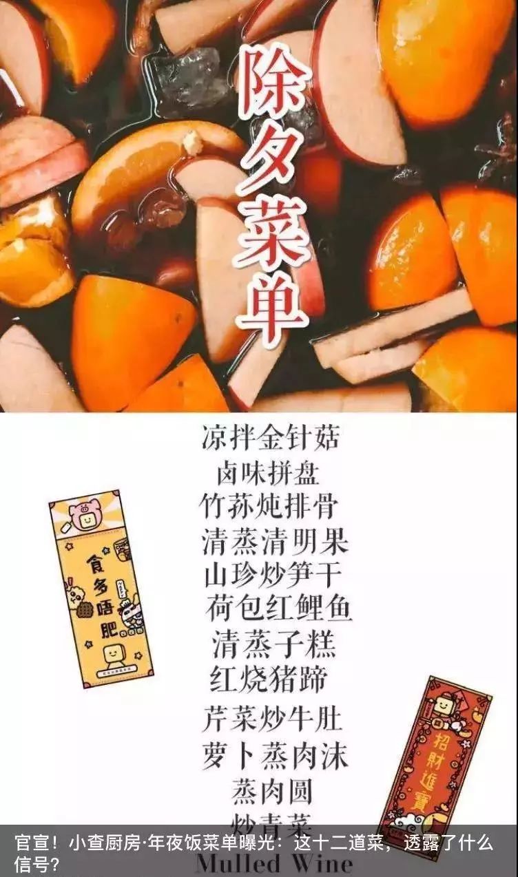 连吃三天大餐胃口都没了,连吃了三天大餐能补救吗