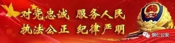 每日一学|民警在控制违法人员过程中，当事人在现场大喊“警察打人”，煽动闹事时，怎么办？