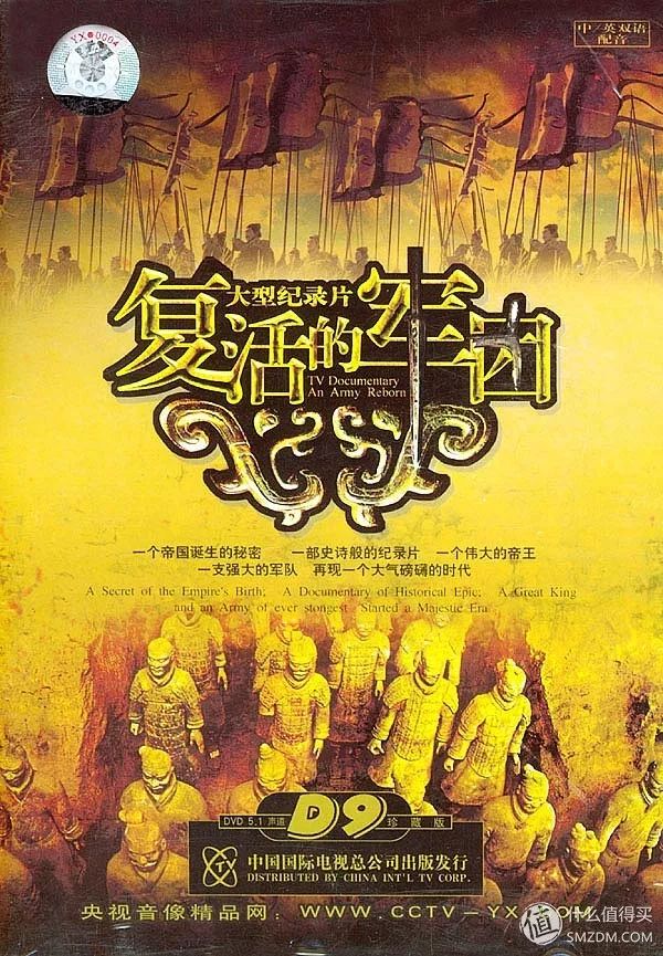 历史纪录片中国通史100集收藏,揭秘历史的纪录片全集