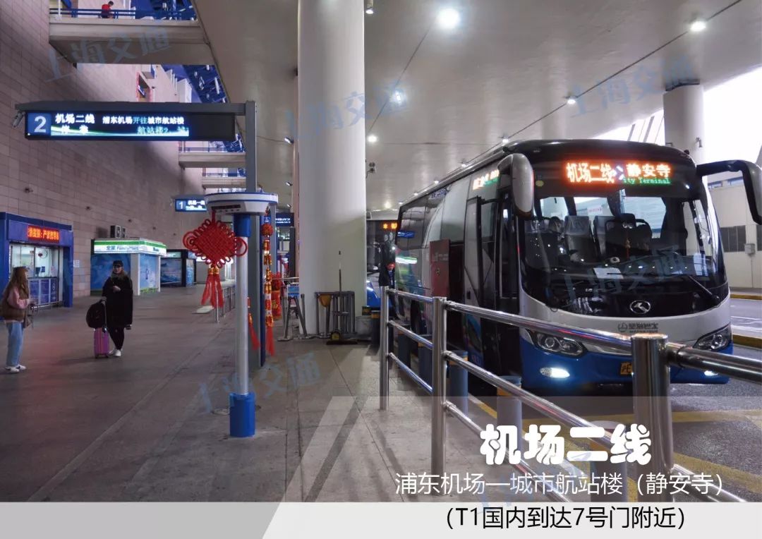 浦东国际机场停车指南,上海浦东机场免费停车攻略