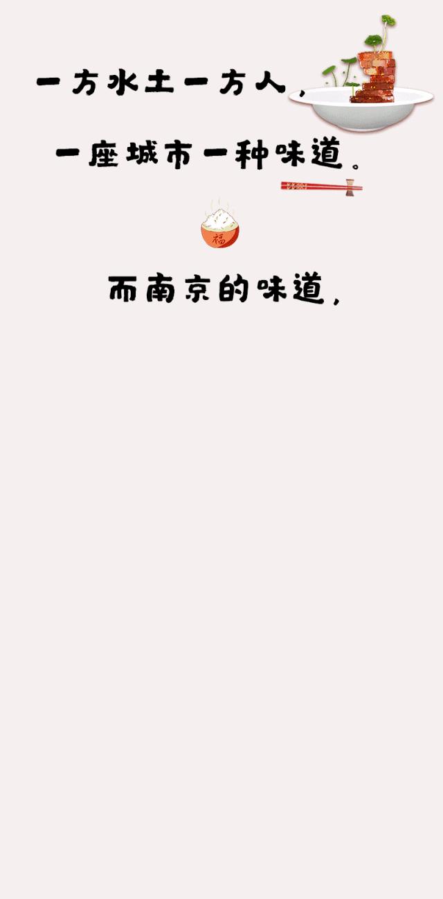 春节礼包第3弹！红公馆+云几+六朝松1900元霸王餐！