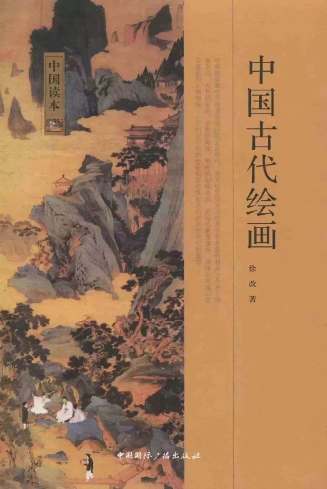 中国古代到底有多强大,中国古代真的很强吗