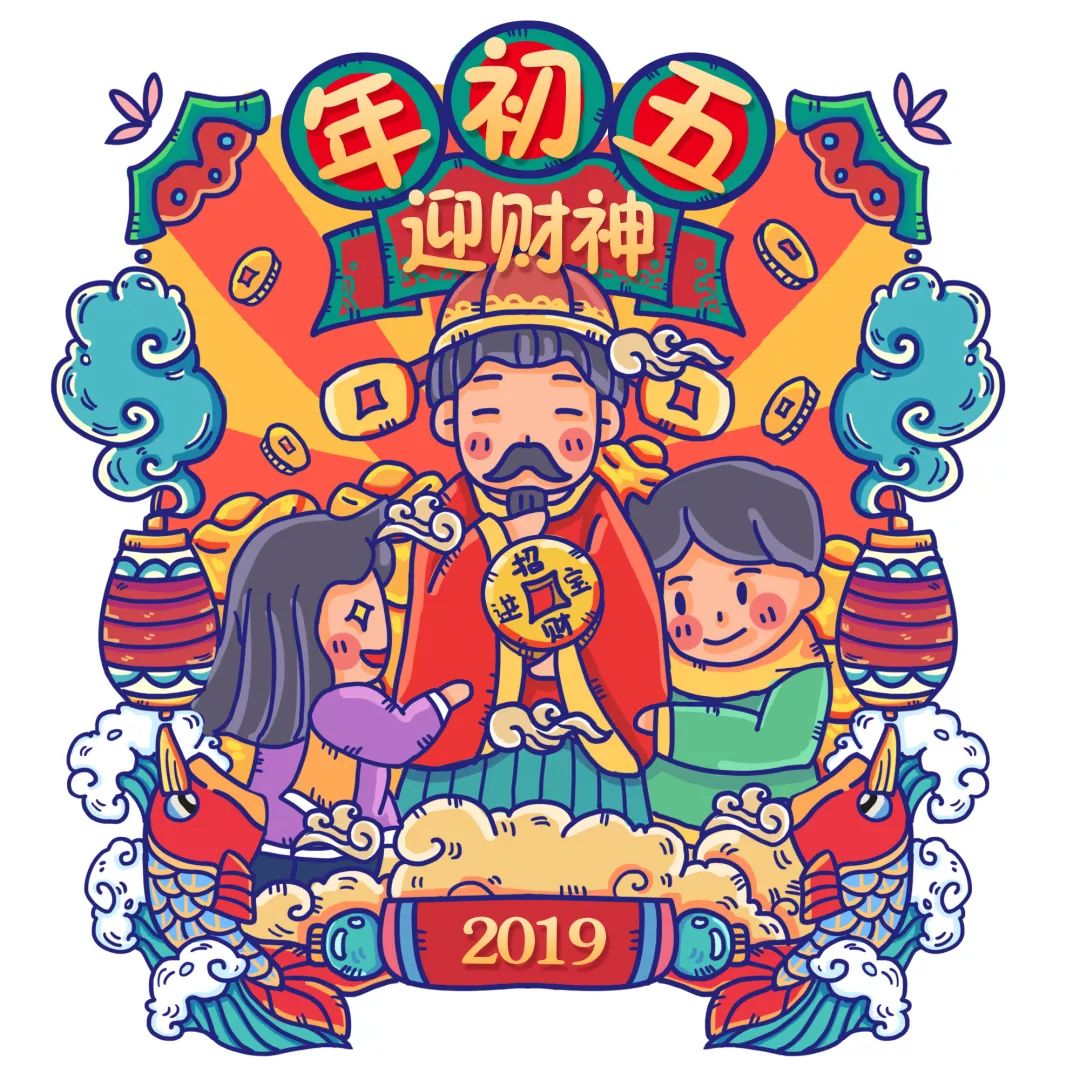 五路财神福临门口诀,五路财神福临门全文