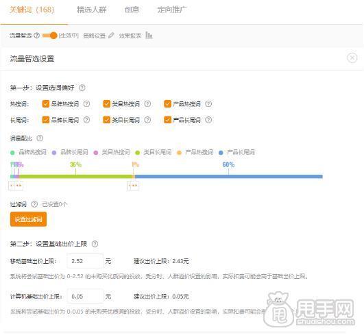 干货｜制造爆款思路启迪篇