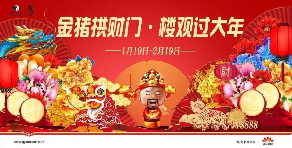 西安春节各景点人山人海热闹非凡,春节西安景区免费开放