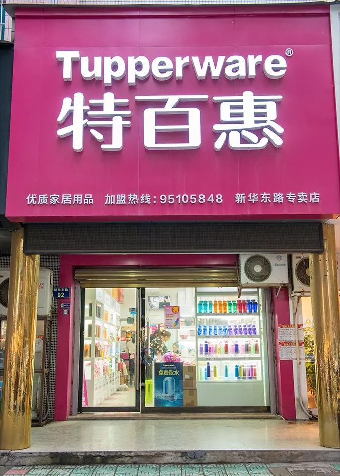 大过年的！新华路这家店要成网红了！大批爱家女士蜂拥而至