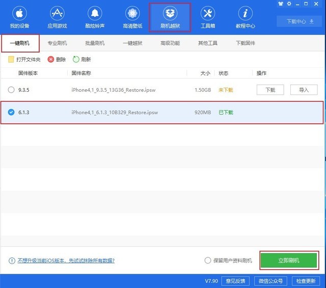 放了两年的iphone4s还能用吗,一直没用过的iphone4s还能用