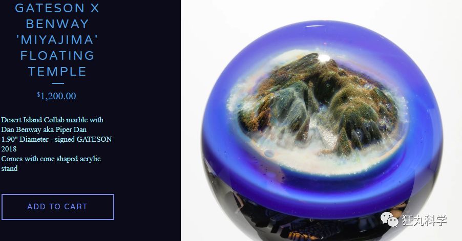 玻璃球里面的花纹是怎么回事,玻璃球中的花纹是如何印在里面的