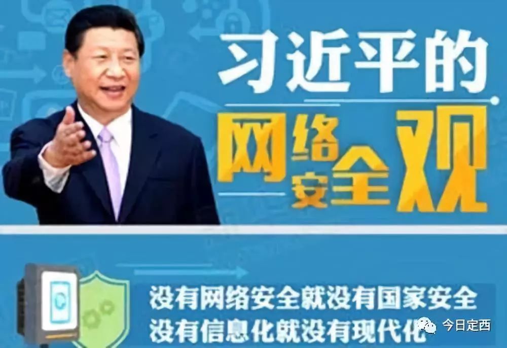 大坪的“绿色步伐——来自安定区青岚乡大坪村的蹲点报告