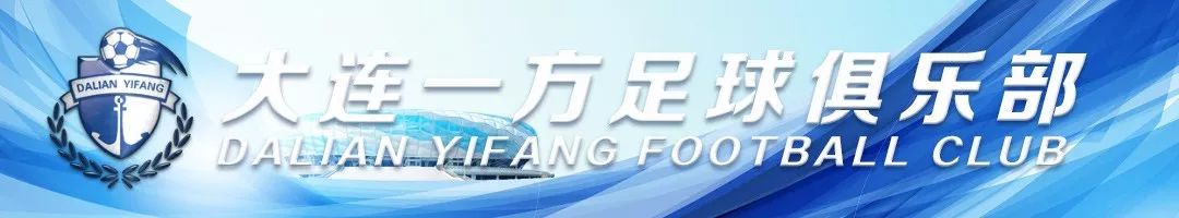 上海足协u19vs广东u19,青超u19联赛