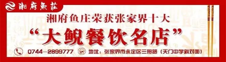 张家界至桂林航班,最新张家界到桂林火车时刻表