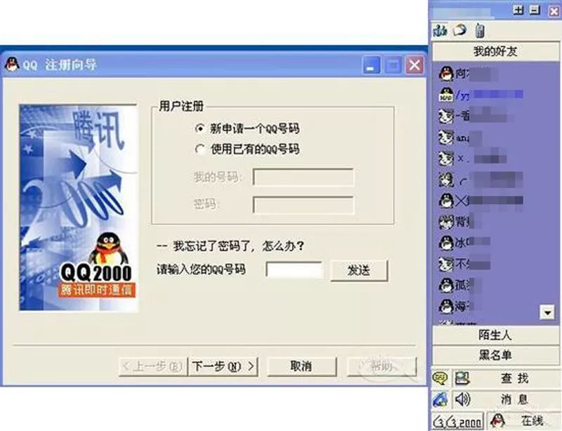 qq位数和年龄,qq位数暴露了你的年龄