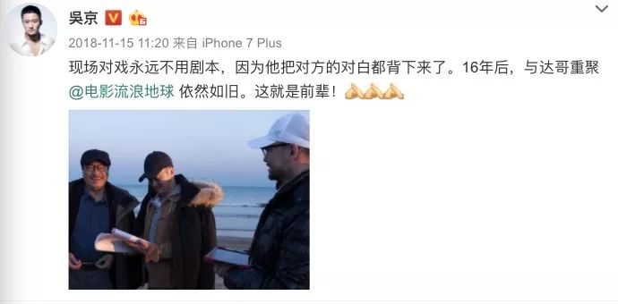 吴孟达演过流浪地球吗,吴孟达怎么拍的流浪地球