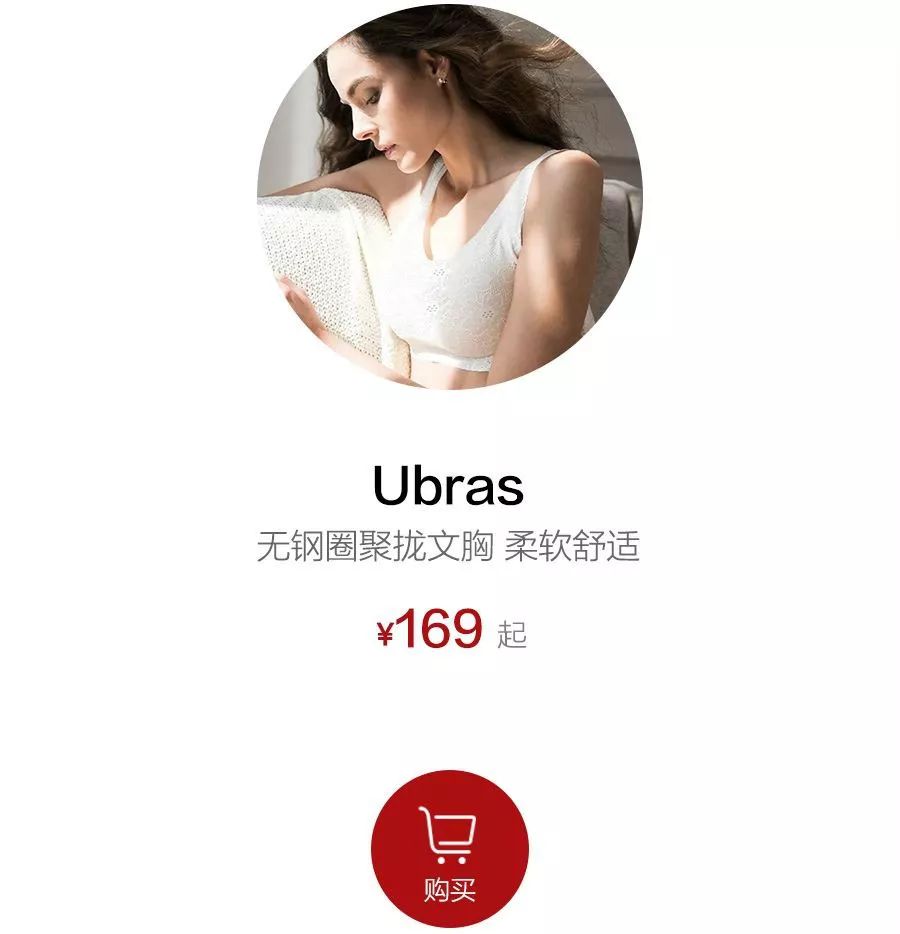 哺乳内衣聚拢防下垂拼团,拼团秒杀聚拢内衣