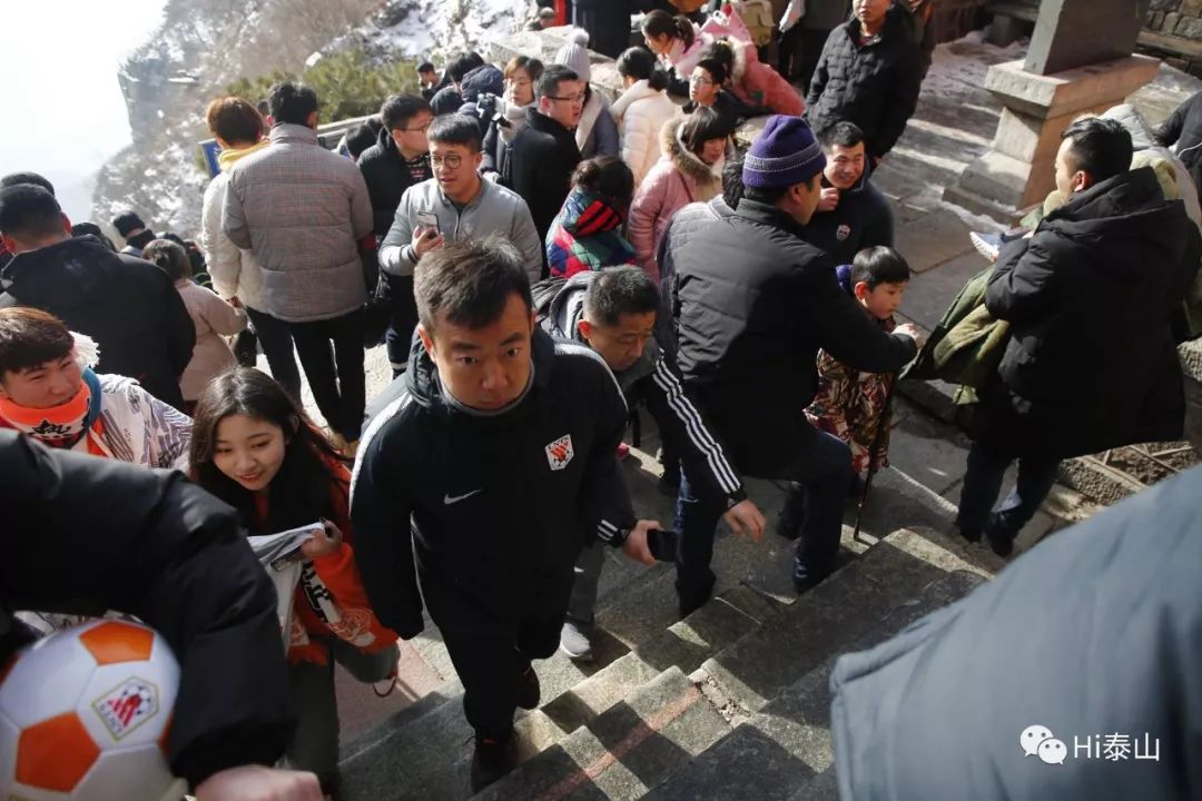 山东鲁能泰山众将登泰山祈福,鲁能登泰山祈福