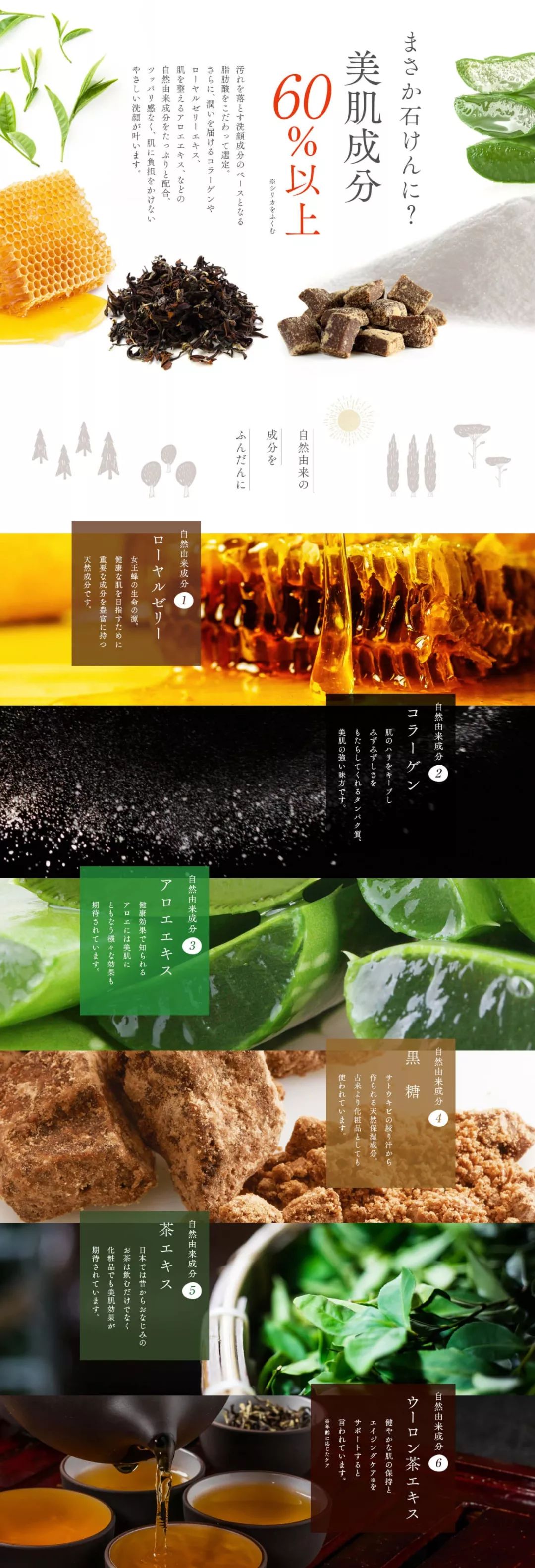 cosme冠军得主！在日本卖出2500万个的“肥皂”，竟是日本妹子皮肤光滑的秘密*器武**！