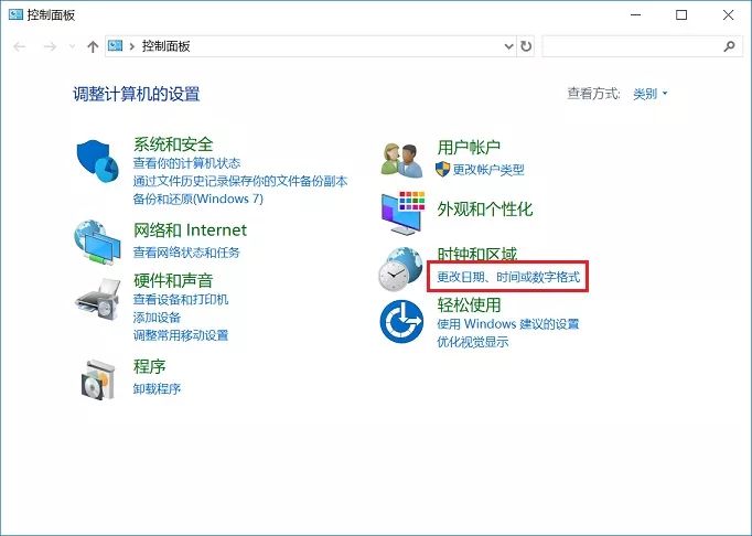 win10日历怎么变颜色,WIN10日历怎么显示工作日