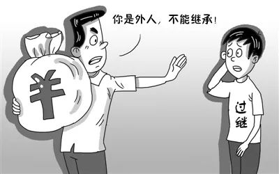 事实收养的养子女有继承权吗,未办收养手续的养子有继承权吗