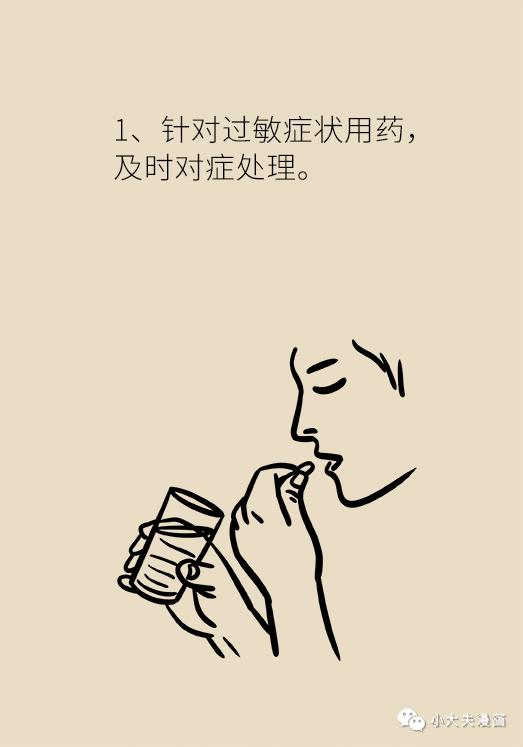 鼻炎人的困扰,科普鼻炎怎么调理的