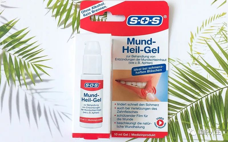 复发性口腔溃疡的特效药,治疗口腔溃疡一个药片就能搞定