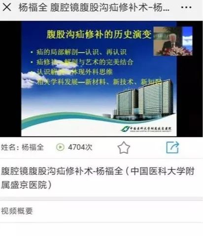 “万分”感谢，菁医汇邀您“吐槽”