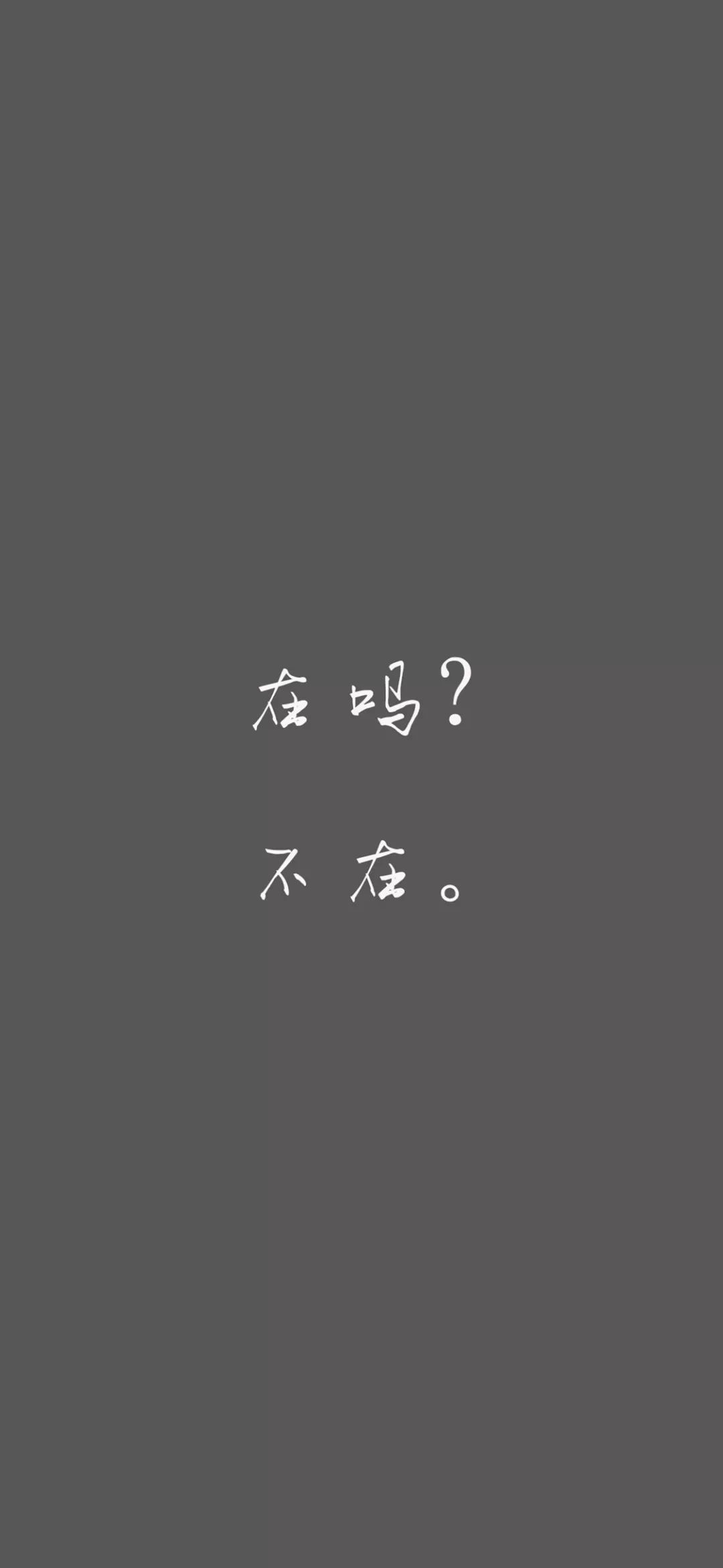 超好看的聊天手机壁纸,聊天壁纸小清新简约可爱