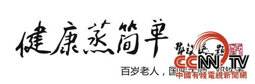 拥抱大健康产业蓝海,蒸妙集团什么时候上市